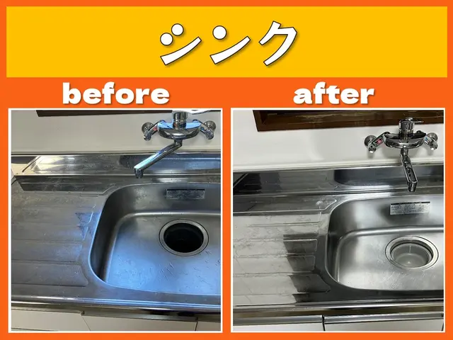 【期間限定】お値下げ中です。　水回り２点セット【キッチン＋レンジフード】サービスの画像