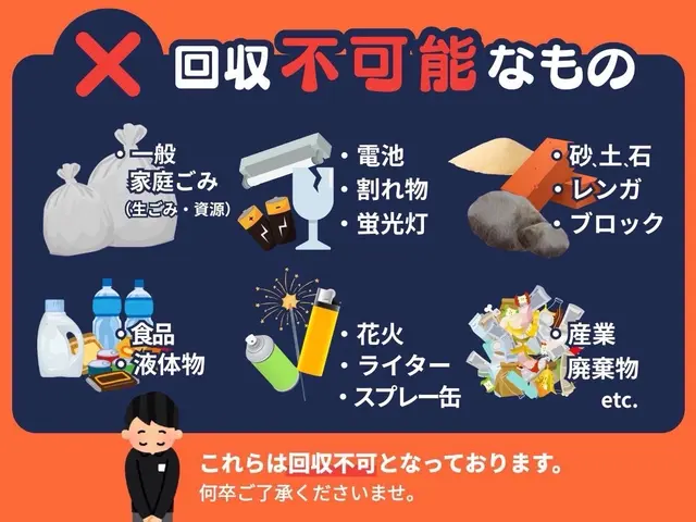 【3年連続アワード受賞】リサイクル料金無し！当日追加料金無し！2名作業◎サービスの画像