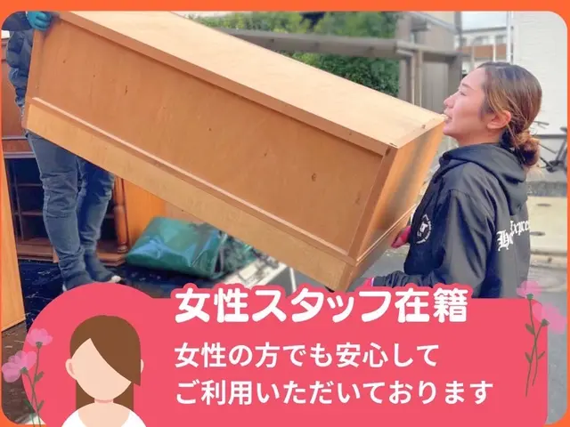 【3年連続アワード受賞】リサイクル料金無し！当日追加料金無し！2名作業◎サービスの画像