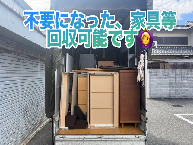 「これ、どうしよう…」を解決！ニコイチの不用品回収◎エアコン等買取サービスあり◎サービスの画像