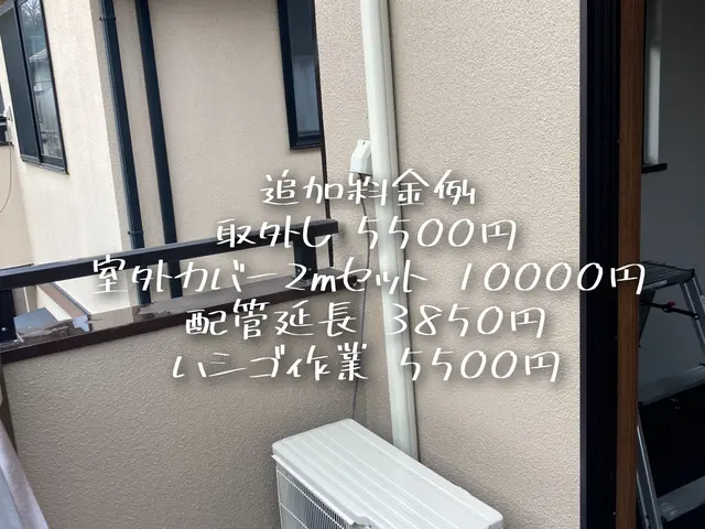 ☆施工スペシャリスト☆予約前にサービスについて質問からご連絡下さい。サービスの画像