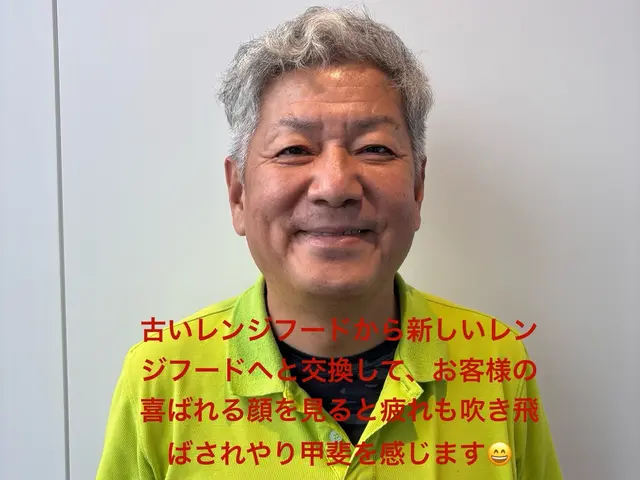 レンジフード交換サービスの画像