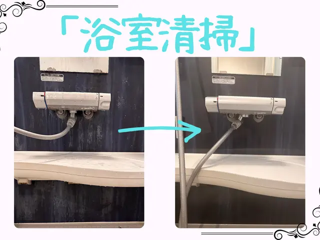 【ハウスクリーニング資格取得者】クオリティ重視◎paypay支払い◎サービスの画像