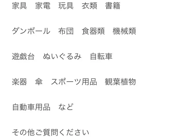 早期ご予約承ります　江南市　春日井市　岐阜市発 株式会社TKJ 高評価で安心サービスの画像