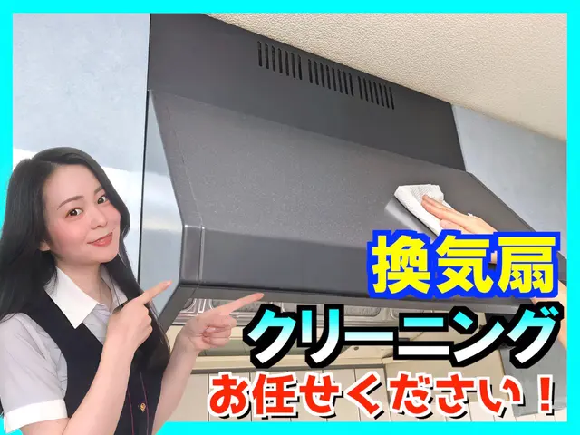 【水回り3点】プロの技で汚れを一掃◎丁寧施工で清潔＆快適空間☆サービスの画像