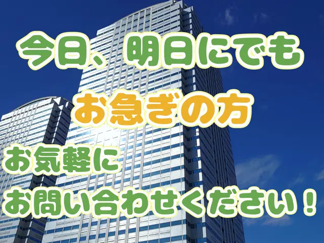▶ガス漏れ！水漏れ‼　最短当日対応可◀クリーニングの追加も対応可！サービスの画像