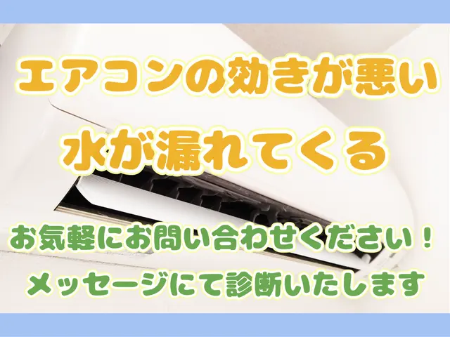 ▶ガス漏れ！水漏れ‼　最短当日対応可◀クリーニングの追加も対応可！サービスの画像