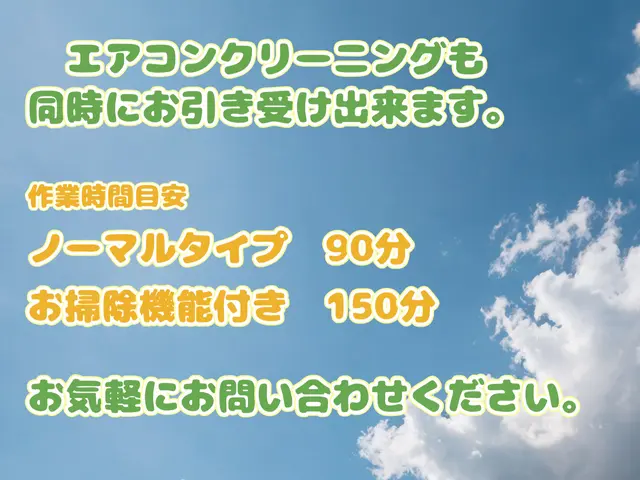 ▶ガス漏れ！水漏れ‼　最短当日対応可◀クリーニングの追加も対応可！サービスの画像
