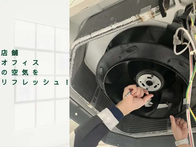 電気工事士のクリーニング♦︎深夜早朝も可能♦︎店舗・オフィス・ご家庭もサービスの画像