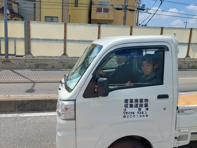 格安回収のリスボンサービスの画像