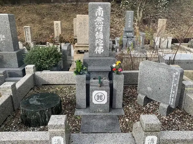 【墓石クリーニング】サービスの画像