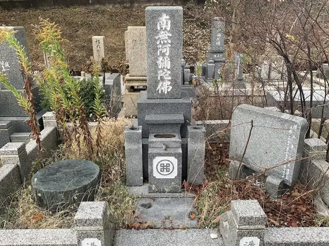 【墓石クリーニング】サービスの画像