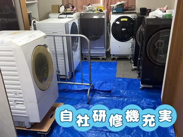 ★電気工事士資格有★固着した洗濯槽もほぼ外せます★温和な性格の店長です！サービスの画像