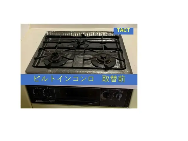 ✧⁠ご予約前に【お問い合わせ】のお願い✧お客様でコンロ処分￥3，000OFF♪サービスの画像