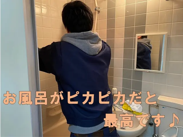 ☆くらしのマーケット出店記念☆お掃除が大好き！ハウスクリーニングの平井です！サービスの画像