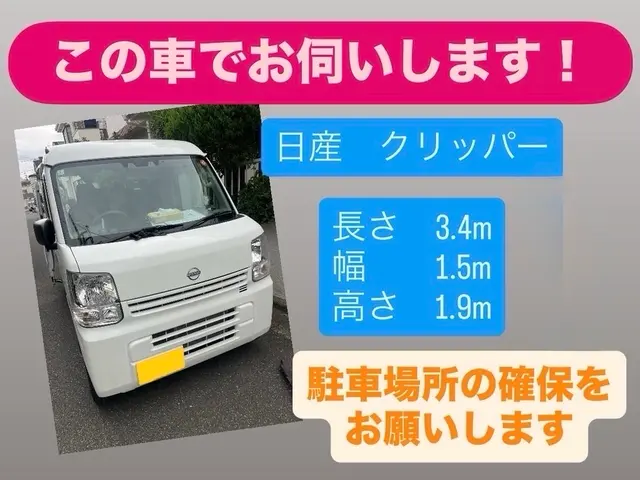 ☆安心保証付き☆アワード入選店☆整備士資格あり☆車のことはオートバディに(^^)サービスの画像
