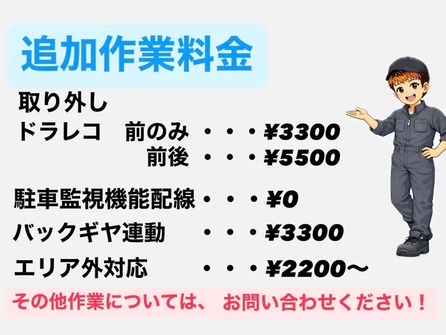 ☆土日祝日OK！☆夜間早朝の対応可能☆ディーラーのクオリティをご自宅でご提供！サービスの画像