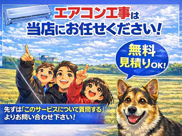 ☆HorideNにお任せ下さい☆    工事はもちろん! 雑談も店長が担当です！サービスの画像