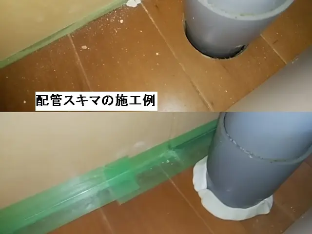 2種類の薬剤でGをノックアウト！キッチンや洗面台の侵入経路も埋めます。サービスの画像