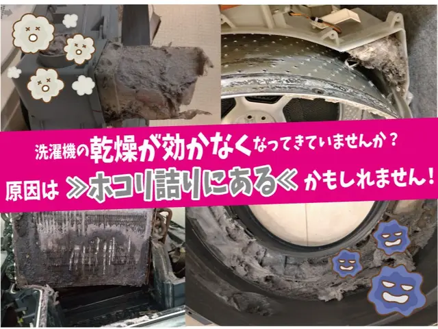 ◎お掃除で節電対策◎縦型基本料金13,000円〜✩.*サービスの画像
