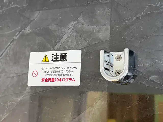 浴室アクセサリー・設備取付サービスサービスの画像