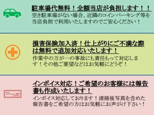 【9月新規出店！】冷蔵庫内のこびりついた汚れ、キレイにしてみませんか？サービスの画像