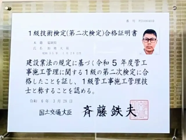 【業歴15年】◉国家資格保有◉私が訪問します！サービスの画像