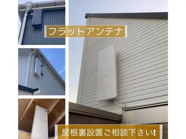 View（株）◉安心6年連続アワード受賞店◉創業21年の安心施工保証店サービスの画像