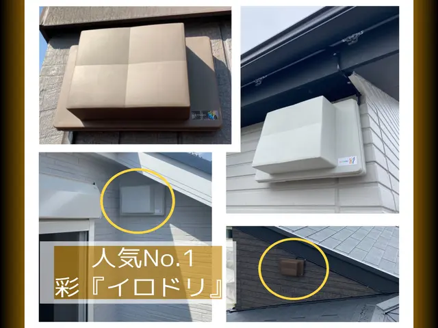 View（株）◉安心6年連続アワード受賞店◉創業21年の安心施工保証店サービスの画像