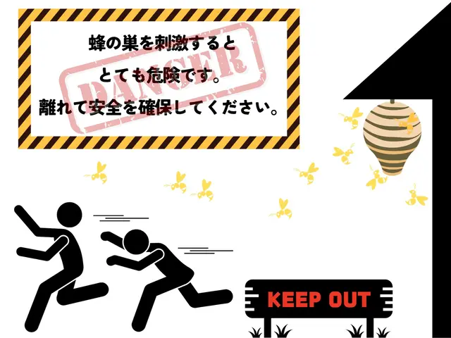 【領収書・請求書発行できます】土日祝日・即日駆除も可能！まずはご相談ください。サービスの画像