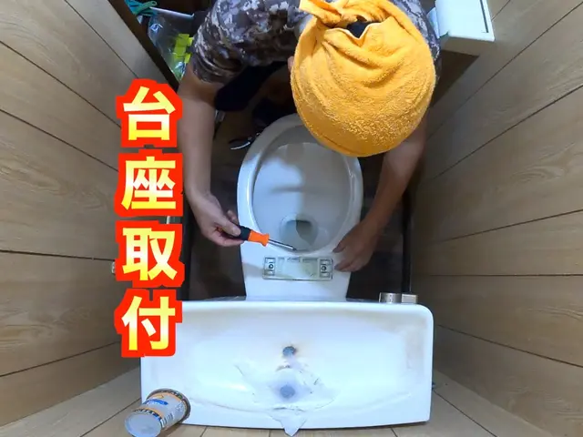 【ウォシュレット・温水便座】取り替え！《損害保険適応》サービスの画像