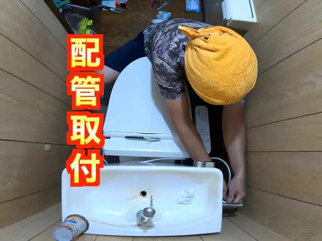 【ウォシュレット・温水便座】取り替え！《損害保険適応》サービスの画像