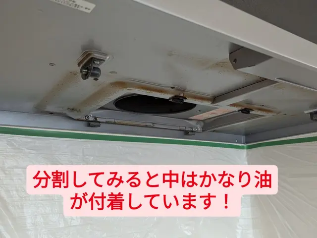 レンジフードの分解洗浄！油汚れはプロにお任せ！サービスの画像