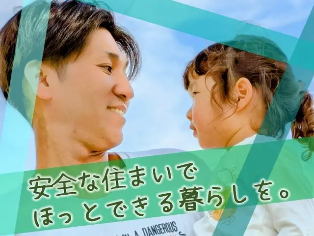 【 住まいは快適が当たり前 】だから“頼んでよかった”を届けたい｜1つから対応◎サービスの画像