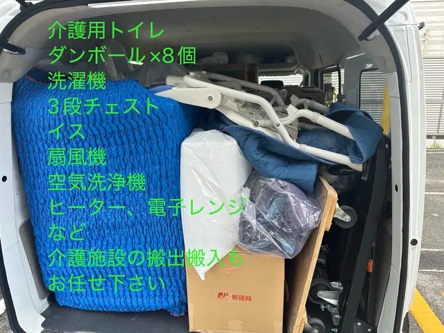 明るい笑顔と迅速・丁寧な対応が自慢★予約リクエストする前にお問い合わせを願いますサービスの画像