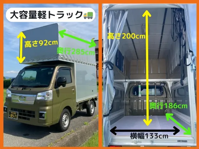 【地域密着】◆まずはお気軽にご相談ください◆写真で簡単見積りサービスの画像
