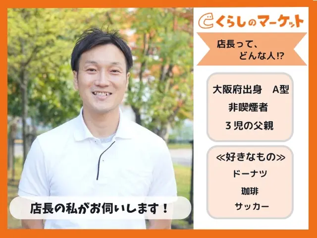 【地域密着】◆まずはお気軽にご相談ください◆写真で簡単見積りサービスの画像