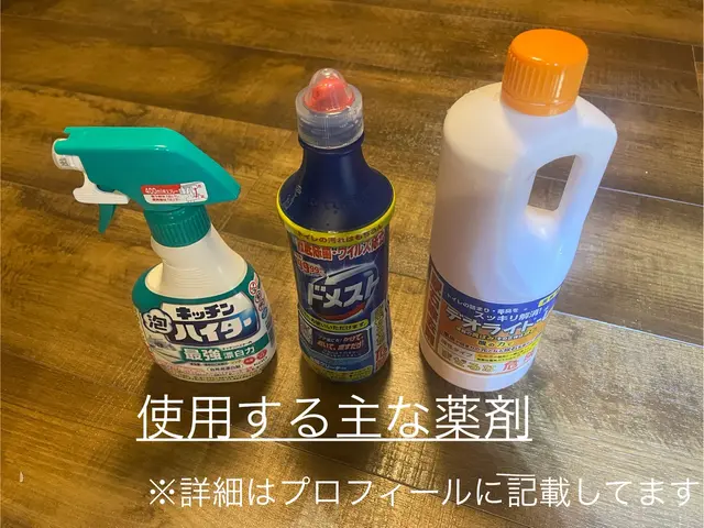 【１台５,９８０円】２台目以降１,０００円引き【価格の理由はプロフィールを確認】サービスの画像