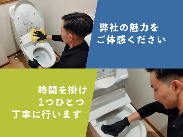 抗菌・抗ウイルス・防カビ・防汚・消臭に効果を発揮！本格的なオプションがお勧め！サービスの画像