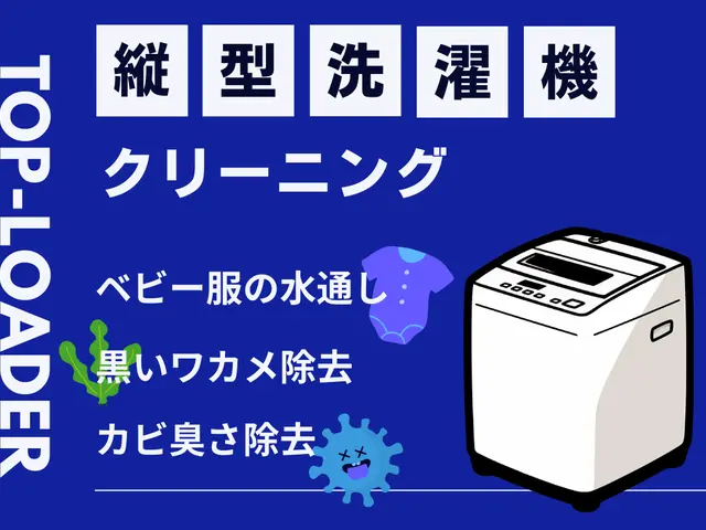 新年感謝価格◇女性スタッフ同行◇電気工事士のプレミアム洗浄◇サービスの画像