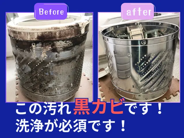 新年感謝価格◇女性スタッフ同行◇電気工事士のプレミアム洗浄◇サービスの画像