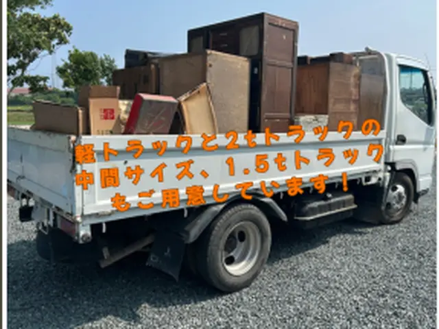 【当日・翌日回収 ◎】　【買取 ◎ 】 【無料見積もり◎】【365日対応◎！】サービスの画像