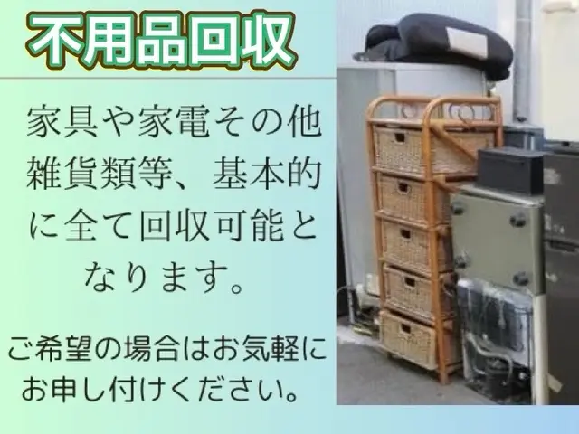 【低価格】【高品質】【満足度】の高いサービスのご提供をお約束致します！サービスの画像