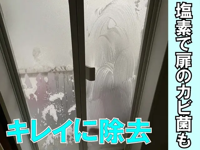 ◆エプロン内洗浄無料！◆神奈川中心◆丁寧な作業を心かげています！サービスの画像