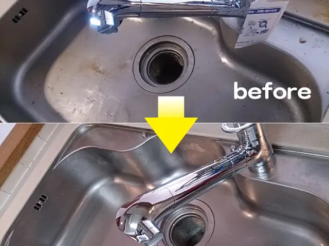 ワンランク上の空室クリーニング！あきらめていた汚れも除去もご相談ください。サービスの画像