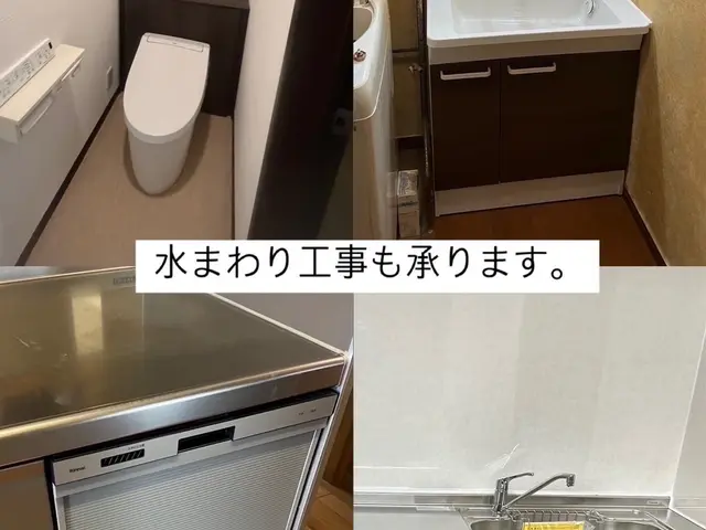 オープン特別価格実施中　ガス機器設置スペシャリスト登録店　工事10年保証サービスの画像