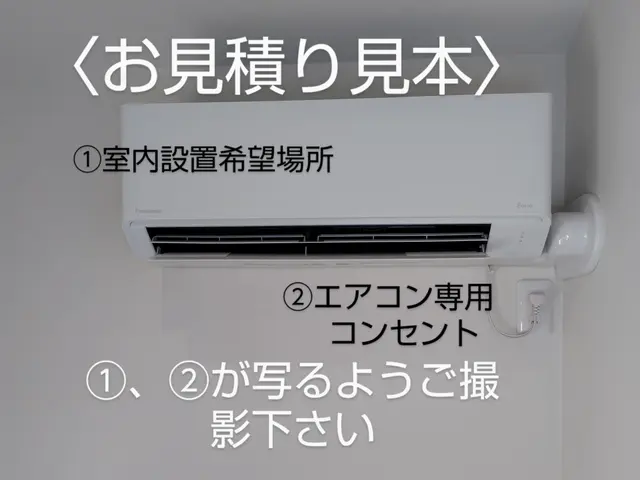 ◎工事後安心快適、細部にこだわり施工致します。※詳しいサービス内容をご確認下さいサービスの画像