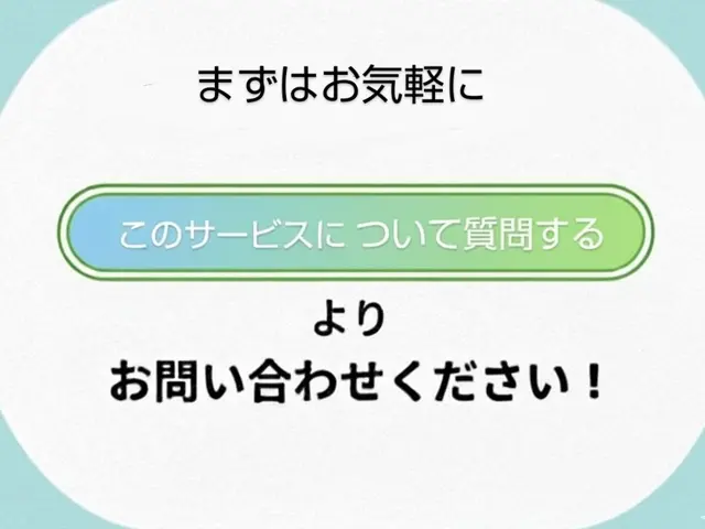 ◎工事後安心快適、細部にこだわり施工致します。※詳しいサービス内容をご確認下さいサービスの画像