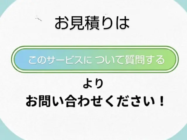 ◎工事後安心快適、細部にこだわり施工致します。※詳しいサービス内容をご確認下さいサービスの画像