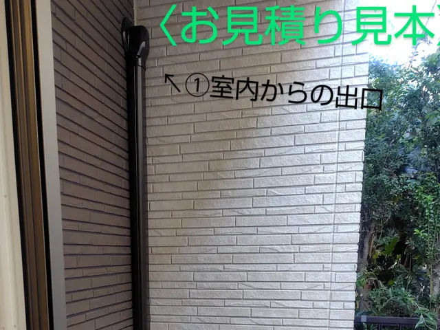 ◎工事後安心快適、細部にこだわり施工致します。※詳しいサービス内容をご確認下さいサービスの画像